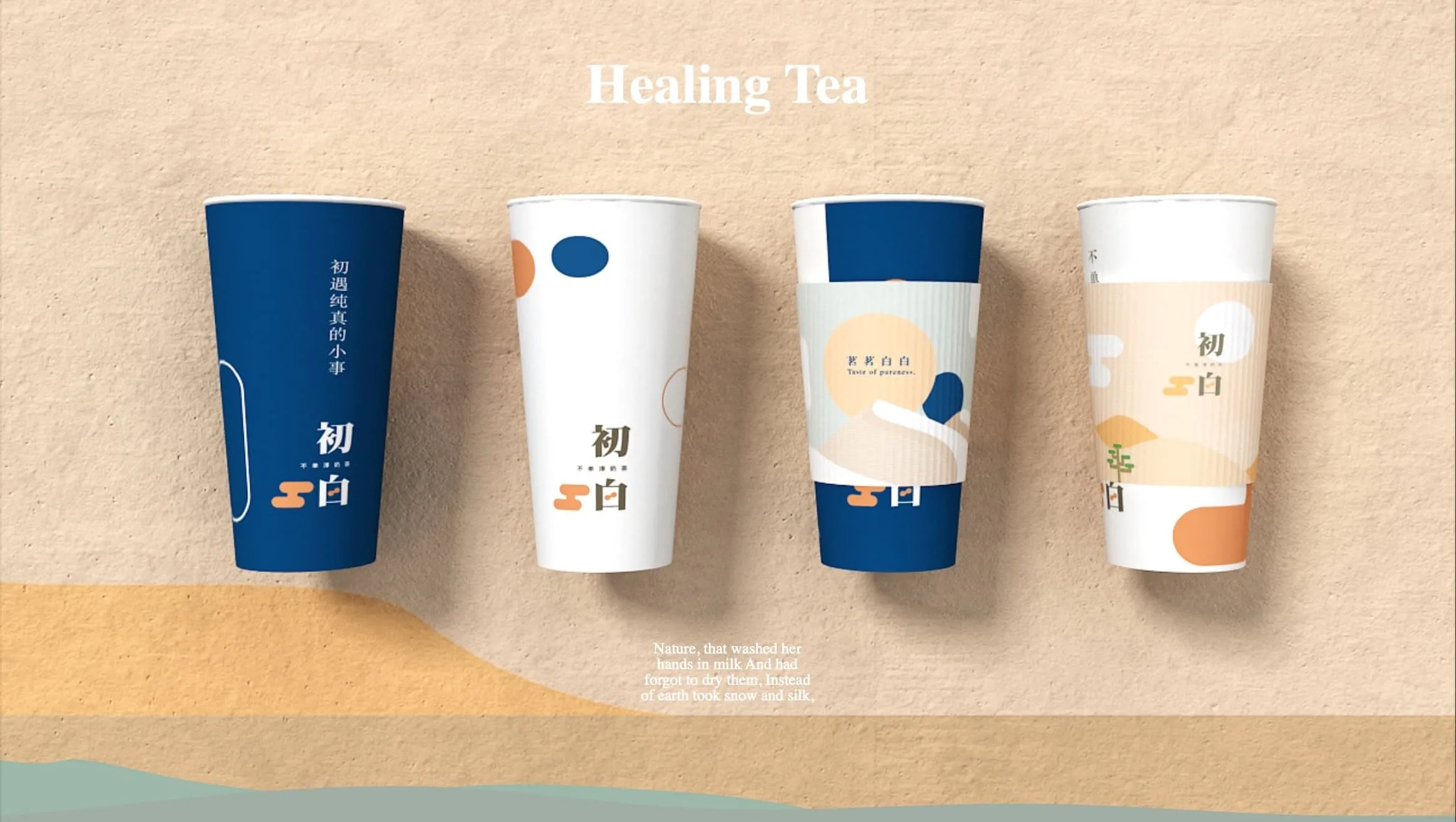 heal tea cup designs, few different designs