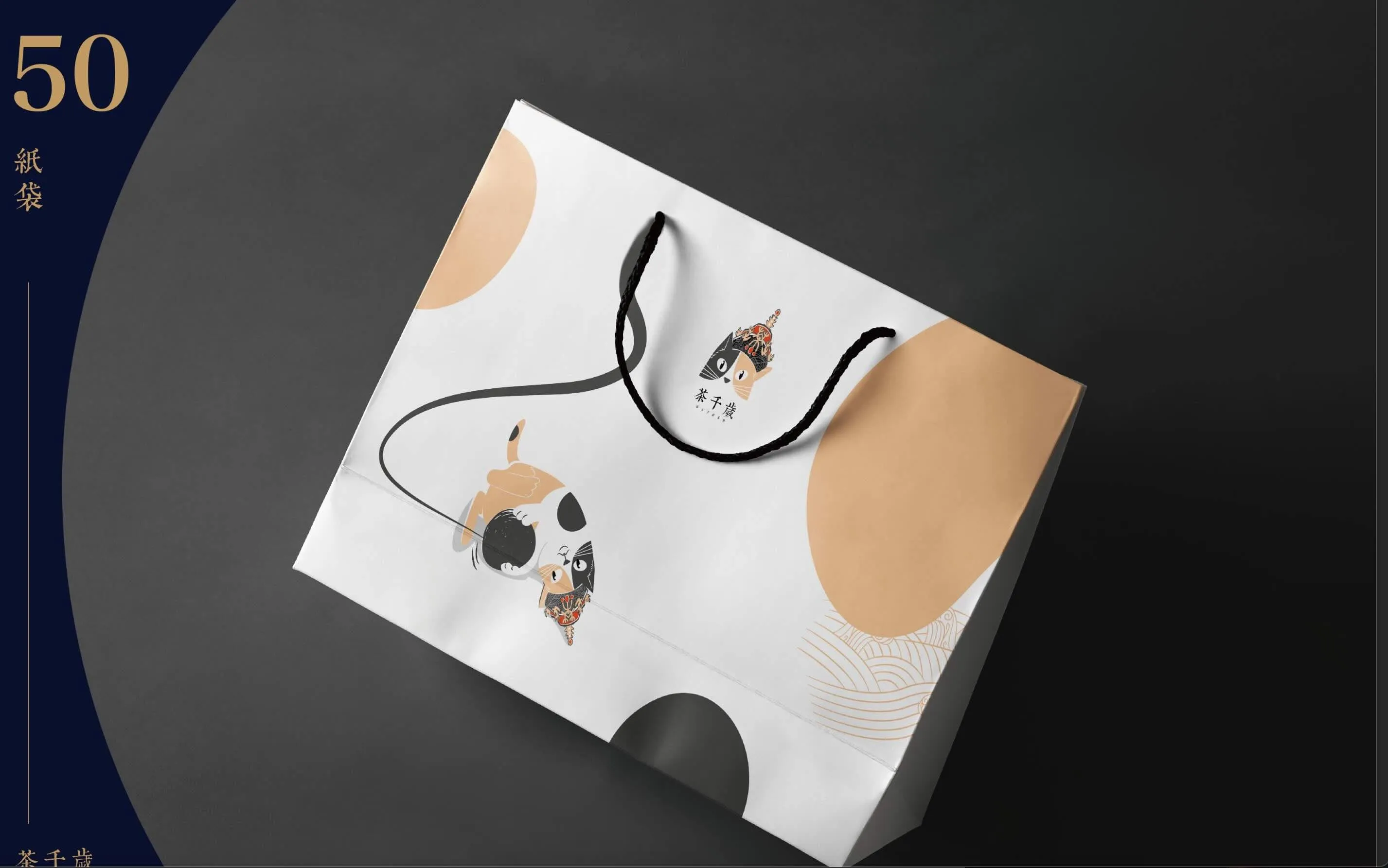 timeless tea bag design, showcasing kitty's playfulness