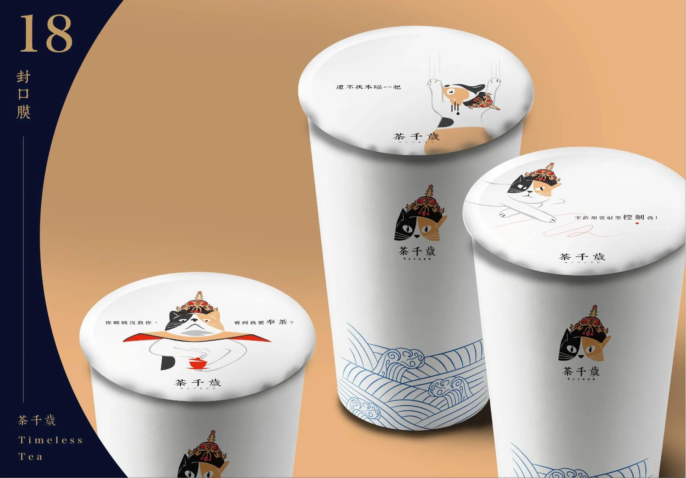 timeless tea cup design, showcasing different kitty's behaviour
