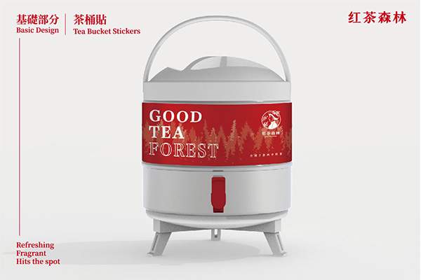 紅茶森林-茶桶貼設計 Mocca Design